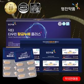 [YUNGJIN PHARMACEUTICAL] Dr. Golden Silkworm Silk Sleep 550mg x 120 Tablets [4-Month Supply] | Premium Silk Peptide and Taurine Health Supplement